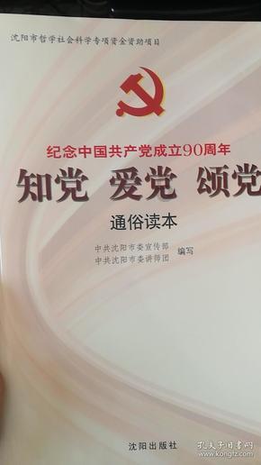 掘地求升